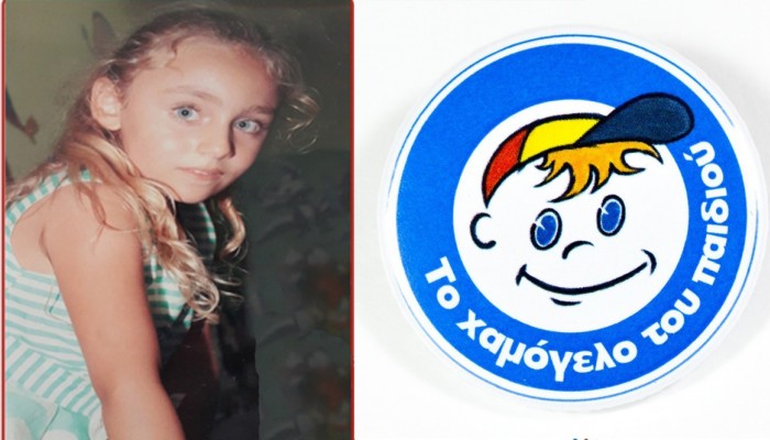 Νέα τροπή στην εξαφάνιση της 8χρονης στο Ρέθυμνο – Τι δήλωσε συγγενικό της πρόσωπο