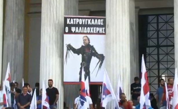 Ο Κατρούγκαλος… Ψαλιδοχέρης – ΦΩΤΟ