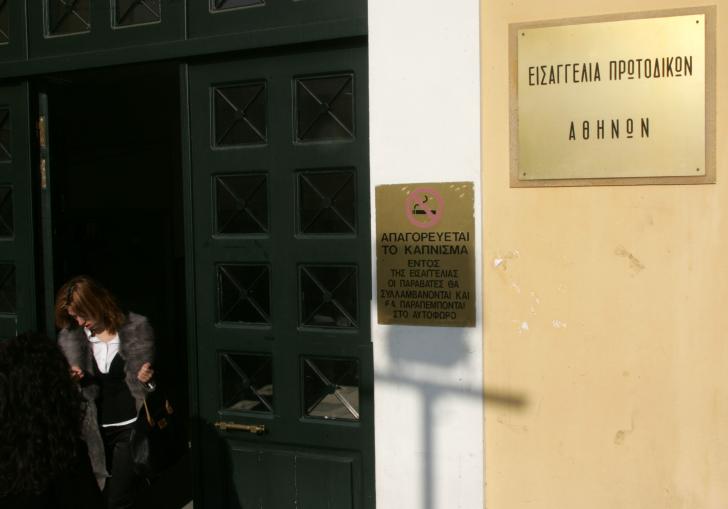 Στην Εισαγγελία Πρωτοδικών διαβιβάστηκε η μήνυση της ΝΔ για τις τηλεοπτικές άδειες