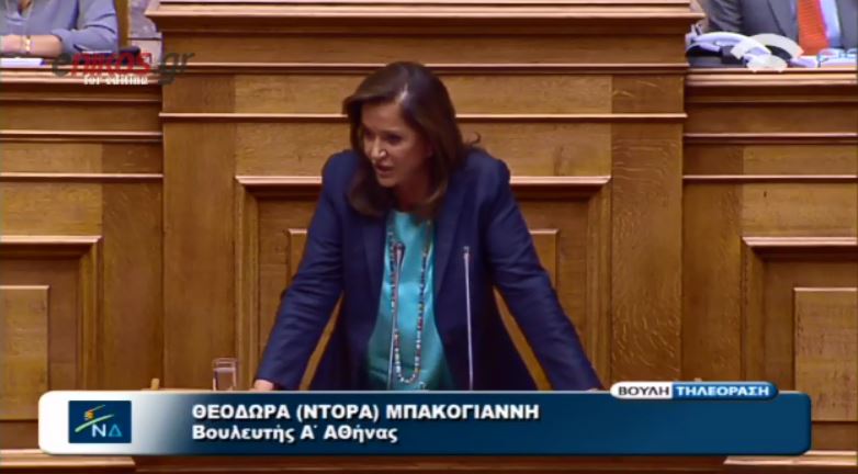 Μπακογιάννη: Οι αλληλέγγυοι μεταφέρουν μετανάστες σε υπό κατάληψη κτίρια στο κέντρο της Αθήνας – ΒΙΝΤΕΟ