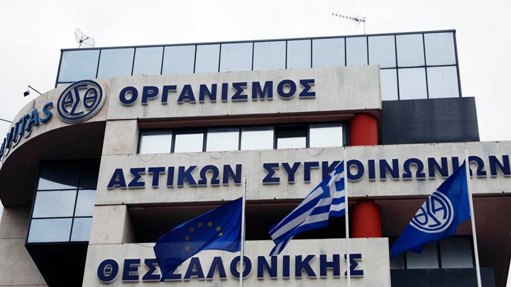 ΥΠΟΙΚ: Θα καταβληθούν 3 εκατ. ευρώ για να πληρωθούν οι εργαζόμενοι στον ΟΑΣΘ