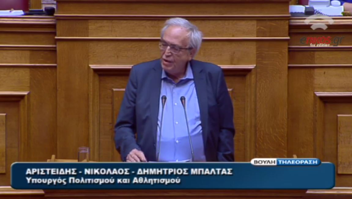 Ο Μπαλτάς στον Άδωνι: Μου άρεσε η ομιλία σας… – ΒΙΝΤΕΟ
