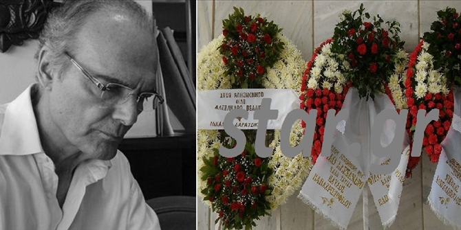 Σε κλίμα οδύνης το τελευταίο “αντίο” στον Αλέξανδρο Βέλιο- ΦΩΤΟ