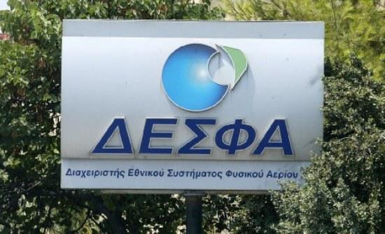 Οι Αζέροι θέλουν μείωση του τιμήματος για τον ΔΕΣΦΑ-Τι ζητούν