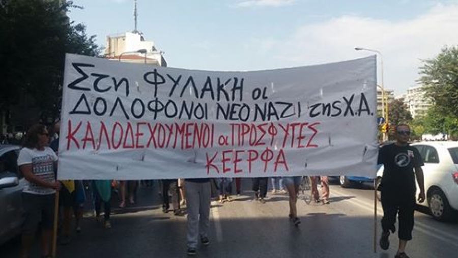 Πορεία και στη Θεσσαλονίκη για τα 3 χρόνια από τη δολοφονία του Φύσσα – ΒΙΝΤΕΟ