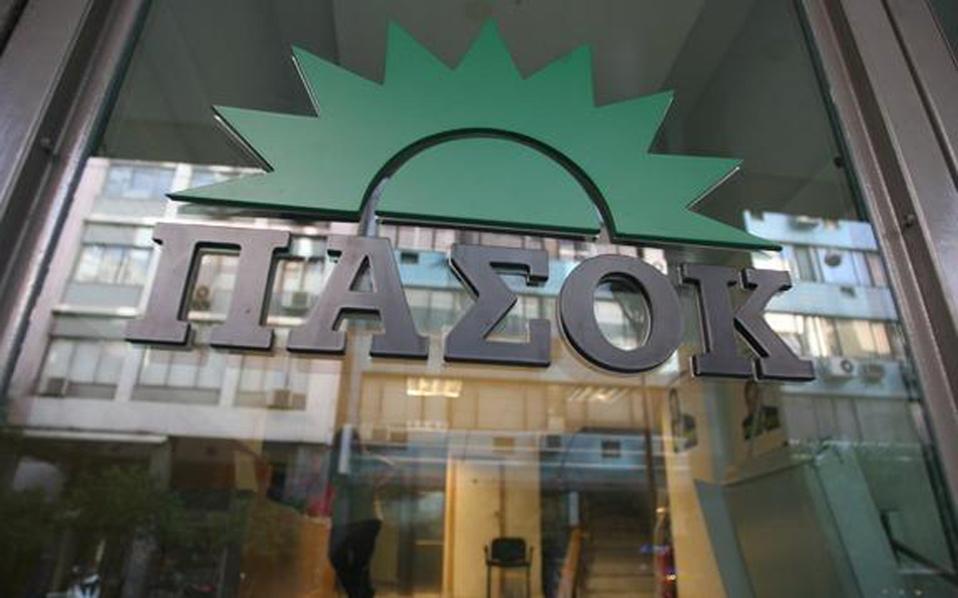 ΠΑΣΟΚ: Η ΣYPIZA bank χρηματοδότησε τον ΣΥΡΙΖΑ εργολάβο για να φτιάξει το ΣYPIZA channel