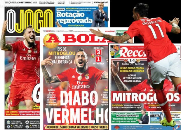 Υπόκλιση των πορτογαλικών εφημερίδων στον Μήτρογλου