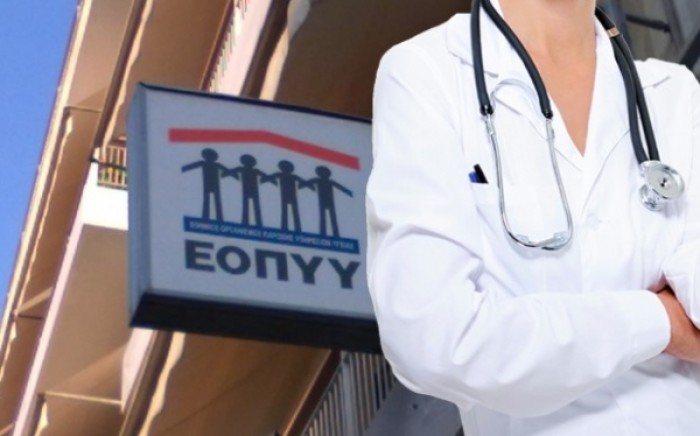 ΕΟΠΥΥ – Σε απολογία 520 γιατροί για συνταγογραφήσεις επιθεμάτων