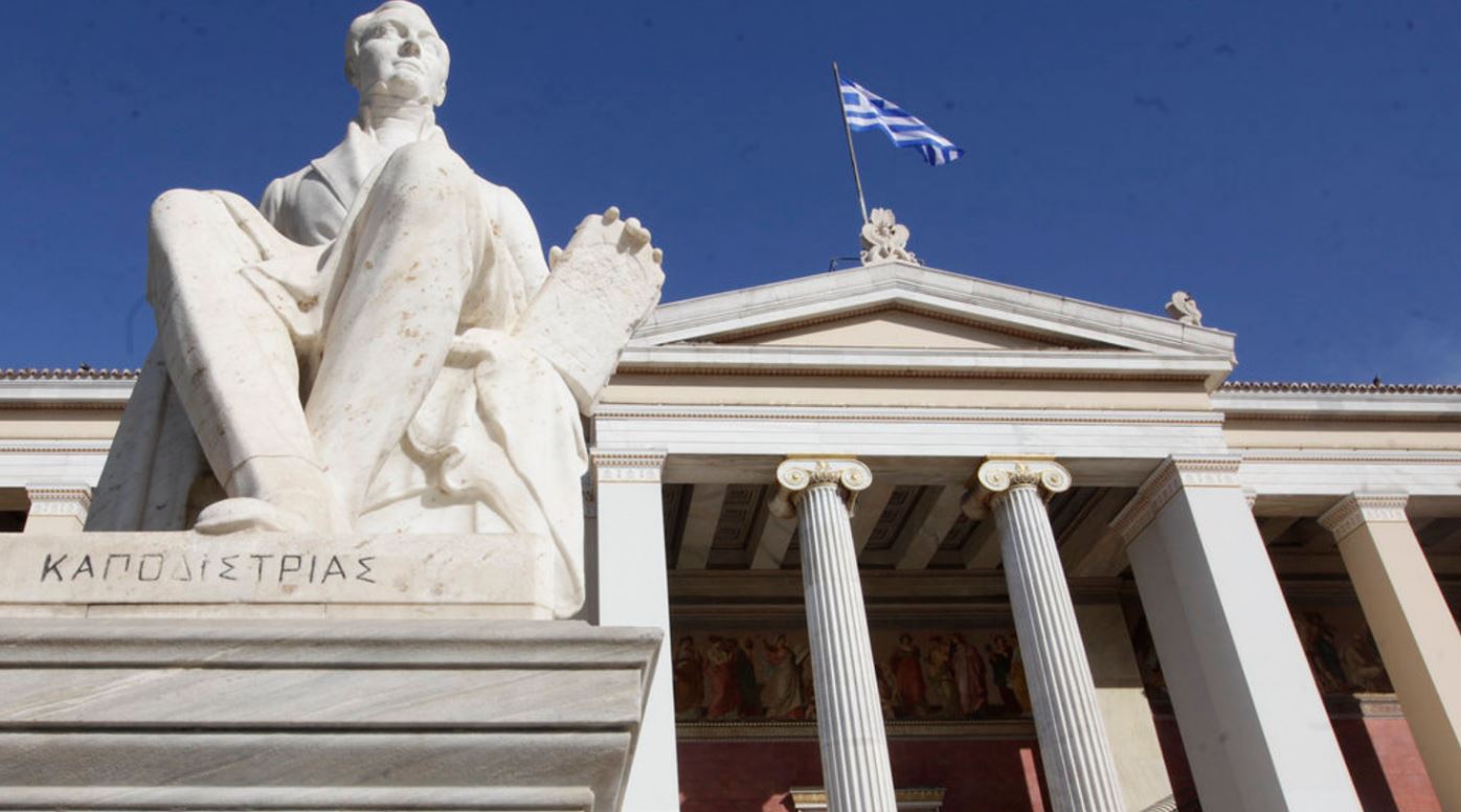 Ξηλώνουν τη ρύθμιση για τους λέκτορες από το «παράθυρο»