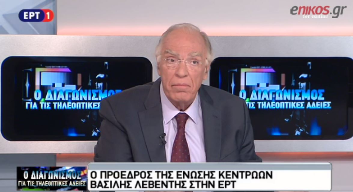 Λεβέντης: Συμφωνούμε στη διαφάνεια του τηλεοπτικού χώρου, διαφωνούμε με τον σχεδιασμό – ΒΙΝΤΕΟ