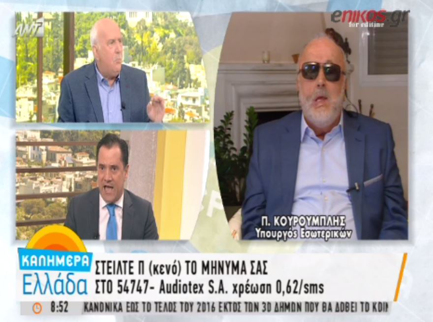 Ο Κουρουμπλής στον Παπαδάκη: Αν ήμουν εκεί θα είχε φύγει ο Γεωργιάδης – ΒΙΝΤΕΟ