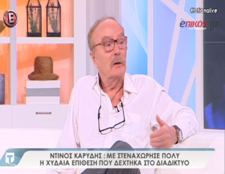 Γιατί ο Καρύδης σκέφτηκε ακόμη και την… αυτοκτονία – ΒΙΝΤΕΟ