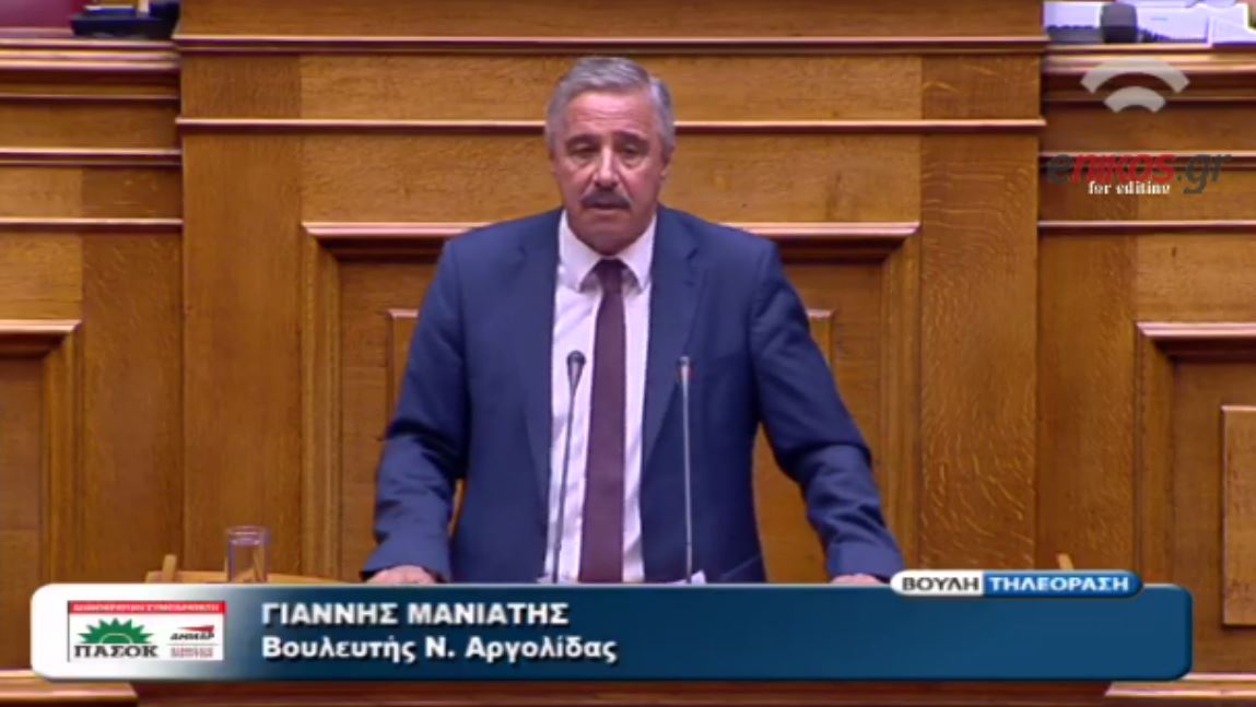 Ο Μανιάτης στον Τσακαλώτο: Εντάσσετε όλη την περιουσία της Ελλάδας στο ταμείο Σόιμπλε – ΒΙΝΤΕΟ