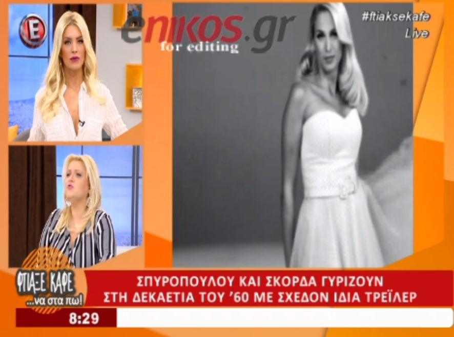 Καινούργιου: Έχω «χτυπηθεί» πολύ περισσότερο από την Σπυροπούλου – ΒΙΝΤΕΟ