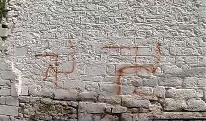 Βεβήλωσαν με σβάστικες την Εβραϊκή Συναγωγή στα Ιωάννινα – ΒΙΝΤΕΟ