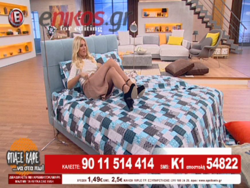 To “ατύχημα” της Καινούργιου στον αέρα της εκπομπής – ΒΙΝΤΕΟ