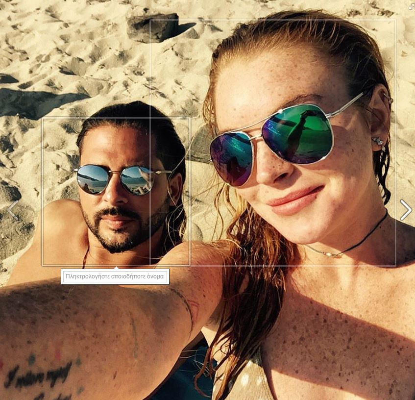 Ο Έλληνας επιχειρηματίας απαντά αν είναι ζευγάρι με την Λόχαν