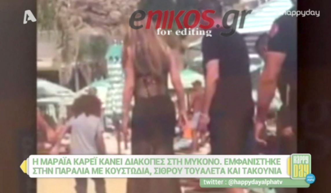 Με τακούνια η Μαράια Κάρεϊ σε παραλία της Μυκόνου – ΒΙΝΤΕΟ