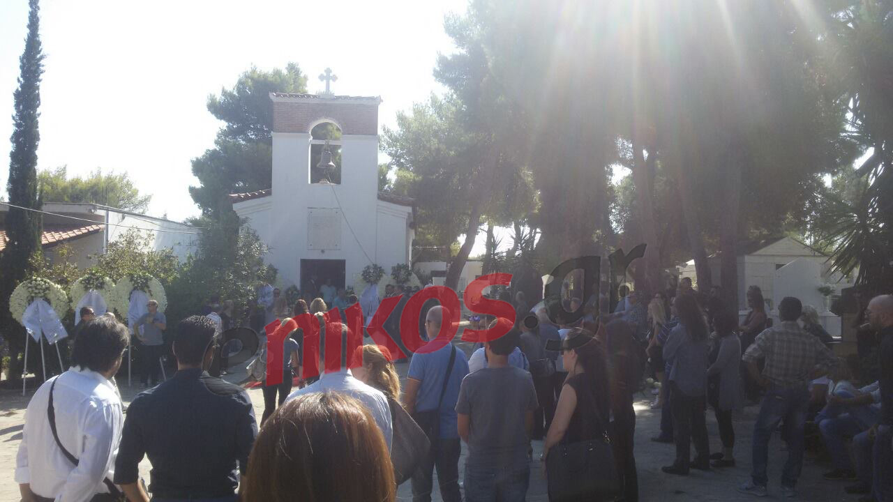 Το τελευταίο αντίο στον Λάμπρο Χαβέλα – ΦΩΤΟ