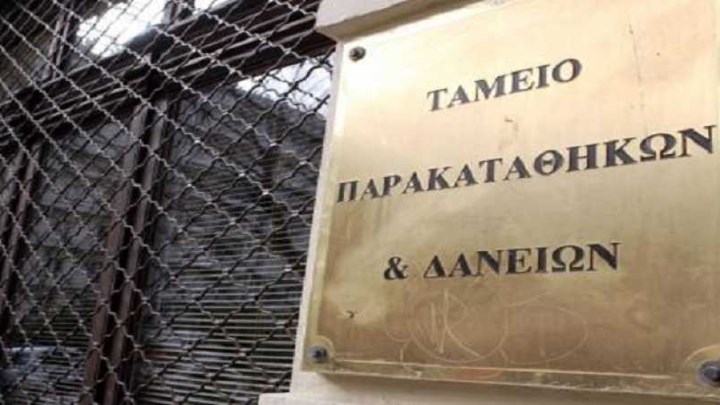 ΤπΔ – Αύξηση 17,3% στα κέρδη του 2015