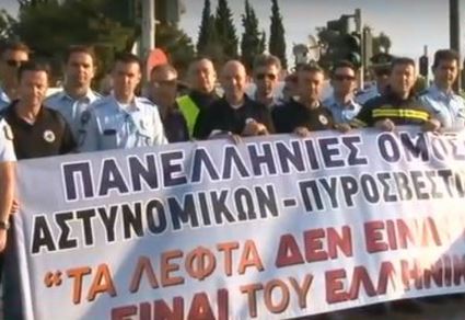 Ένστολοι πραγματοποιούν παράσταση διαμαρτυρίας έξω από το ΥΠΕΘΑ