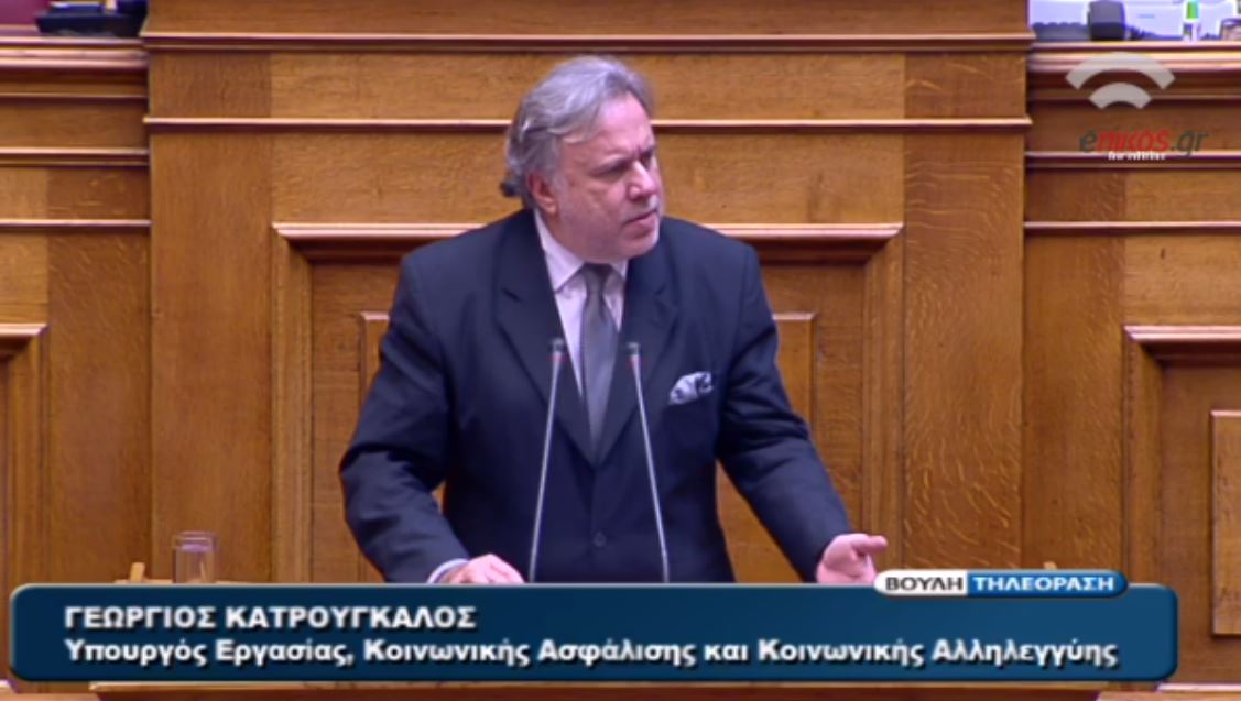 Η απάντηση του Κατρούγκαλου για τα επεισόδια στο υπουργείο Εργασίας – ΒΙΝΤΕΟ
