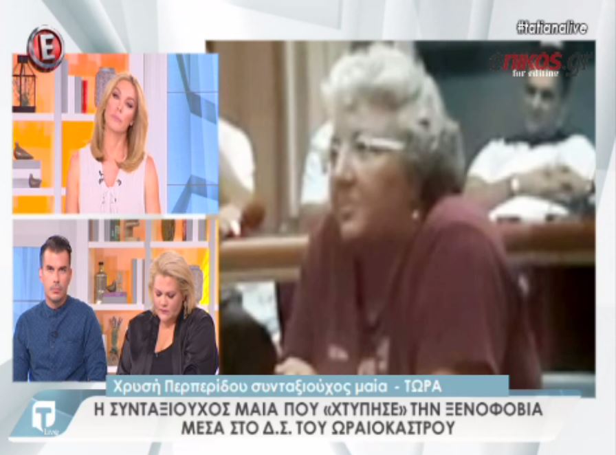 Η συνταξιούχος μαία από το Ωραιόκαστρο: Γι’ αυτό μίλησα στο δημοτικό συμβούλιο – ΒΙΝΤΕΟ