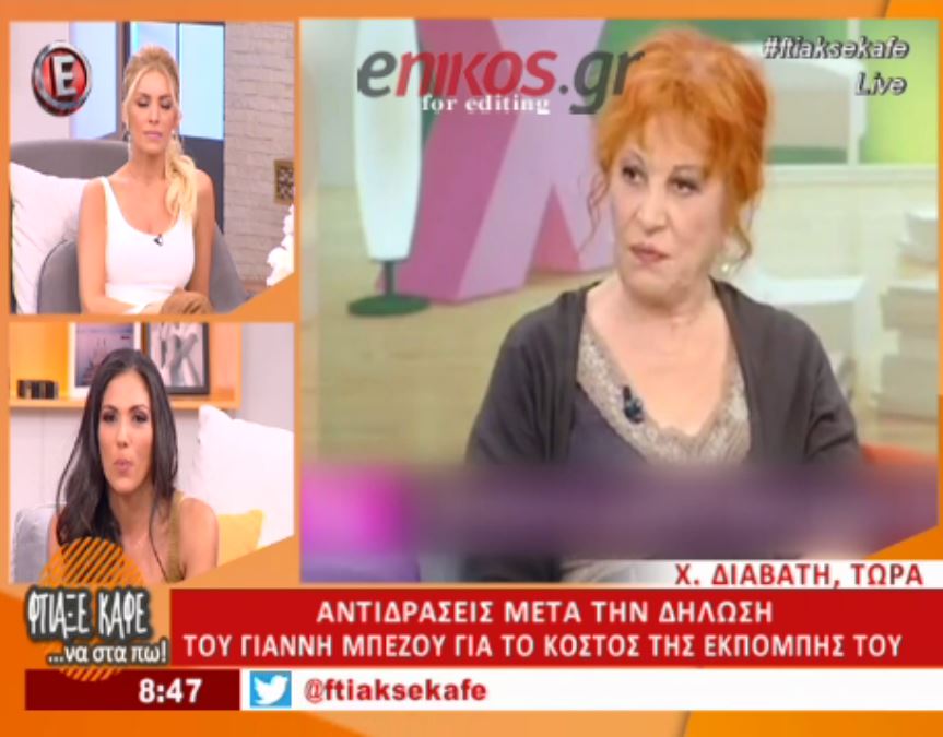 Ο εκνευρισμός της Διαβάτη στον αέρα της εκπομπής της Καινούργιου- ΒΙΝΤΕΟ