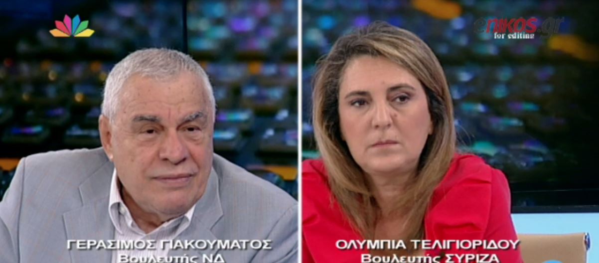 Ο Γιακουμάτος στην Τελιγιορίδου του ΣΥΡΙΖΑ: Αν ζούσε ο Εσκομπάρ θα του δίνατε κανάλι; – ΒΙΝΤΕΟ