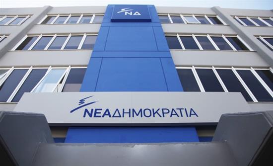 Επίθεση της ΝΔ στον ΣΥΡΙΖΑ για το δάνειο της “Αυγής”