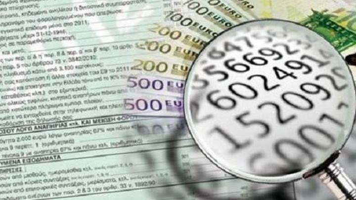 ΓΓΔΕ: Το νέο εγχειρίδιο για τους φορολογούμενους