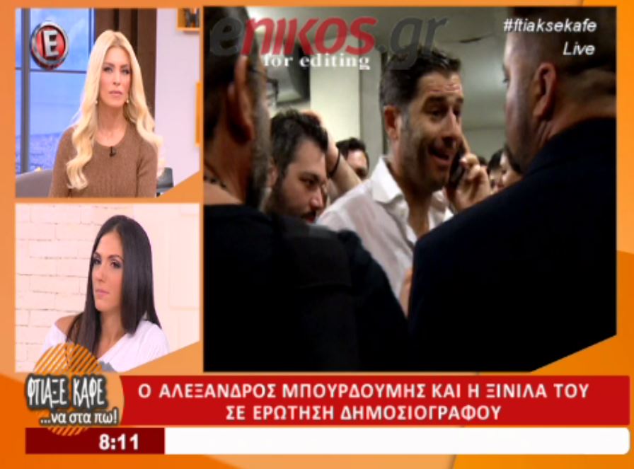 Τα νεύρα του Μπουρδούμη και η αντίδραση της Καινούργιου – ΒΙΝΤΕΟ