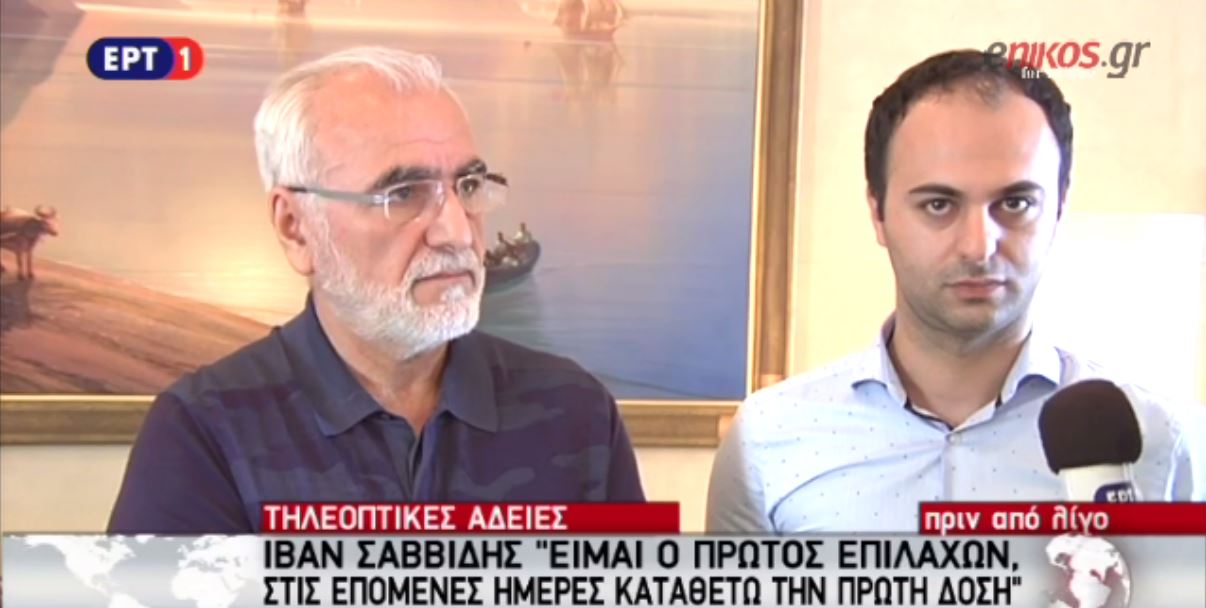 Δήλωση Σαββίδη: Έτοιμος να καταθέσω την 1η δόση για την άδεια – ΒΙΝΤΕΟ