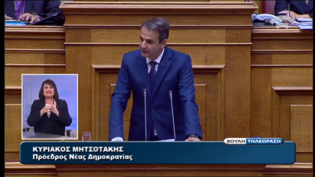 Μητσοτάκης προς Τσίπρα: Δεν είστε κατήγορος αλλά απολογούμενος για την διαπλοκή – ΤΩΡΑ