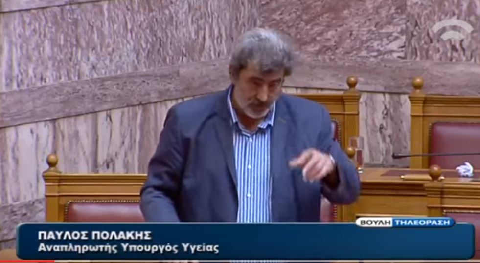 Η ατάκα του Πολάκη στη βουλή που έγινε viral στα social media – ΒΙΝΤΕΟ