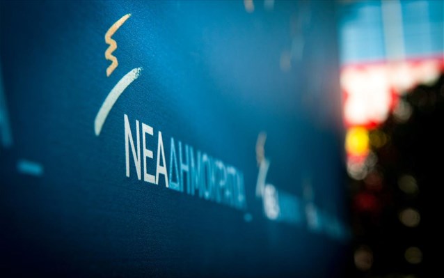 ΝΔ: Ο Δραγασάκης ανέδειξε άλλο ένα από τα ψέματα του Τσίπρα
