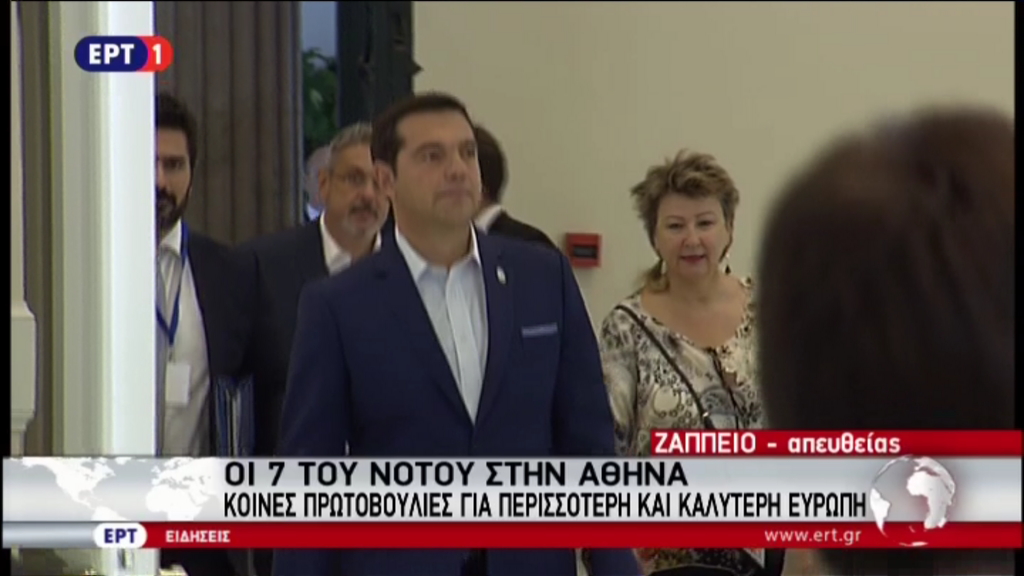 ΑΠΕΥΘΕΙΑΣ η άφιξη των ηγετών στο Ζάππειο