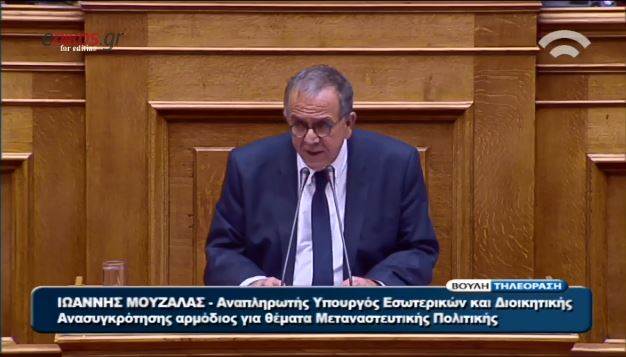 Μουζάλας: Η μετακίνηση προσφύγων από τα νησιά δεν μπορεί να γίνει μαζικά και βίαια – ΒΙΝΤΕΟ