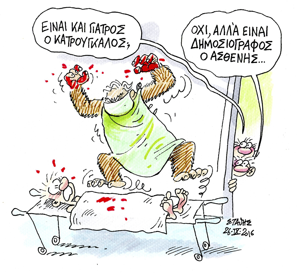 Αυστηρώς Ακατάλληλο…