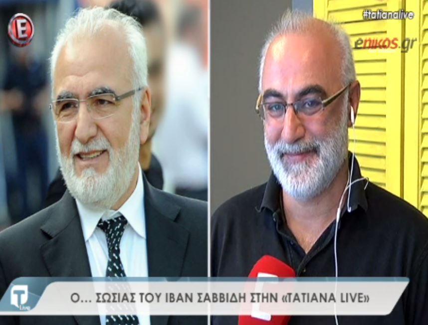 Αυτός είναι ο σωσίας του Σαββίδη – ΒΙΝΤΕΟ