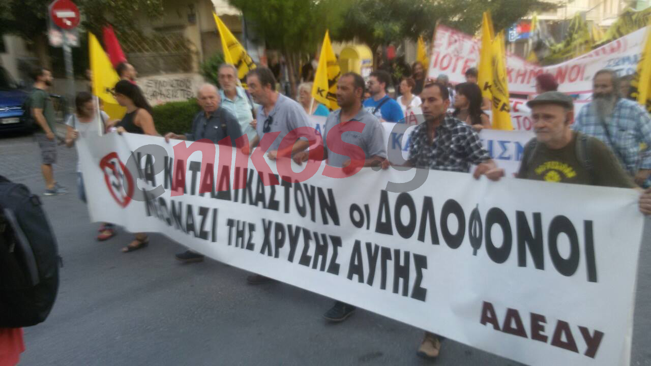 Ξεκίνησε η πορεία για τον Παύλο Φύσσα – ΦΩΤΟ