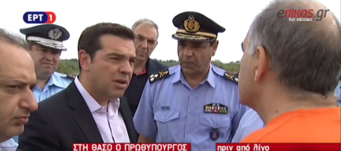 Η άφιξη του Αλέξη Τσίπρα στη Θάσο – ΒΙΝΤΕΟ