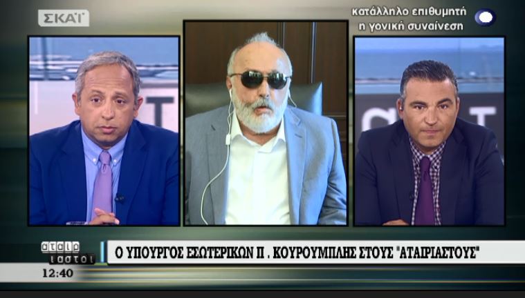 Ο Κουρουμπλής στους “Αταίριαστους”: Μπερδεύω τον ΣΚΑΪ με το γραφείο της ΝΔ