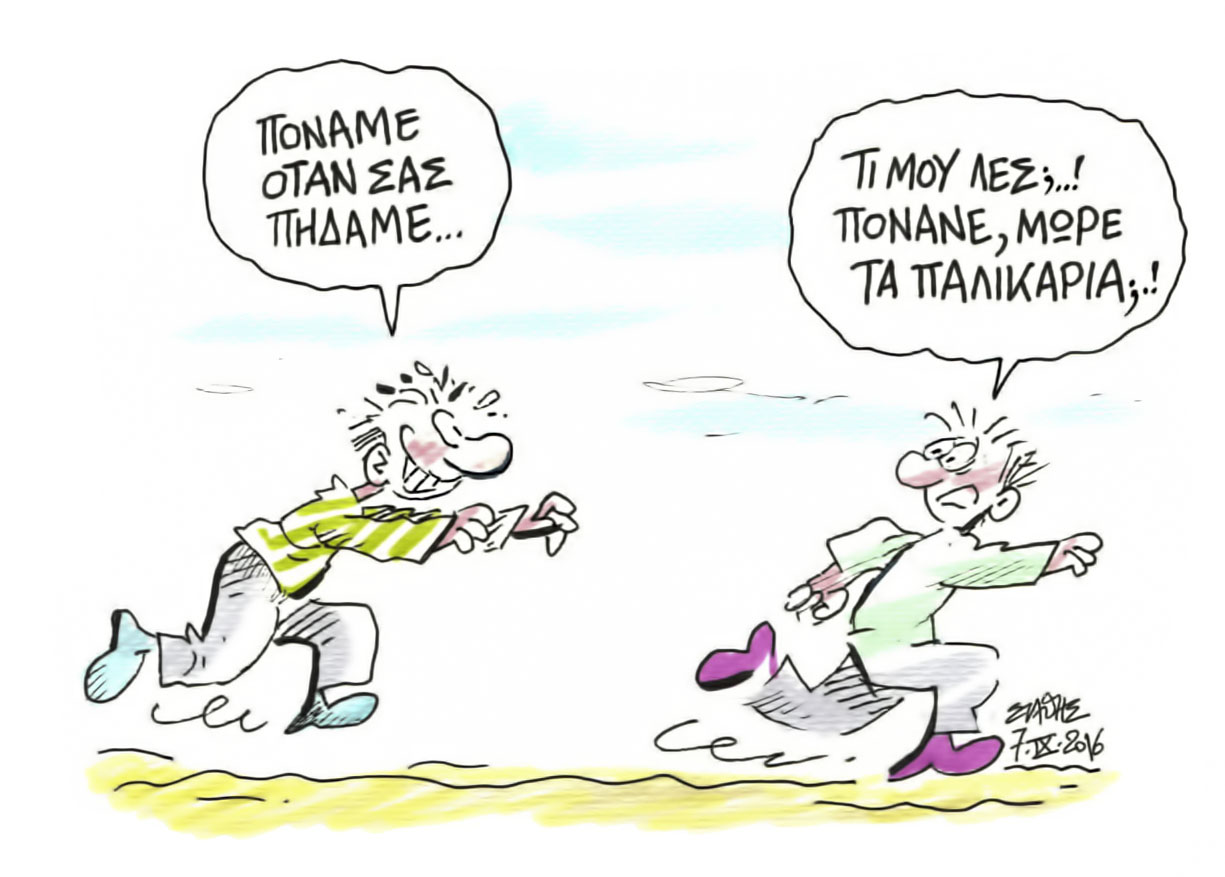 Οι Ουρσουλίνες στο δάσος