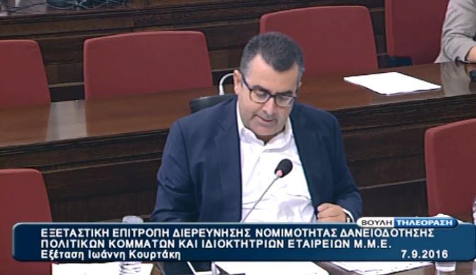 Κουρτάκης: Ο Σαμαράς με πήρε τηλέφωνο και μου ζήτησε να κατεβάσω ηχητικό – ΒΙΝΤΕΟ