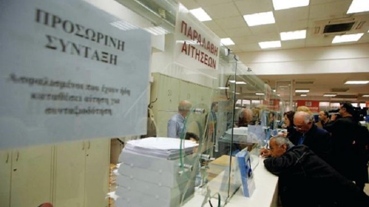 Τα νέα όρια ηλικίας για σύνταξη με 15 έως 40 έτη εργασίας