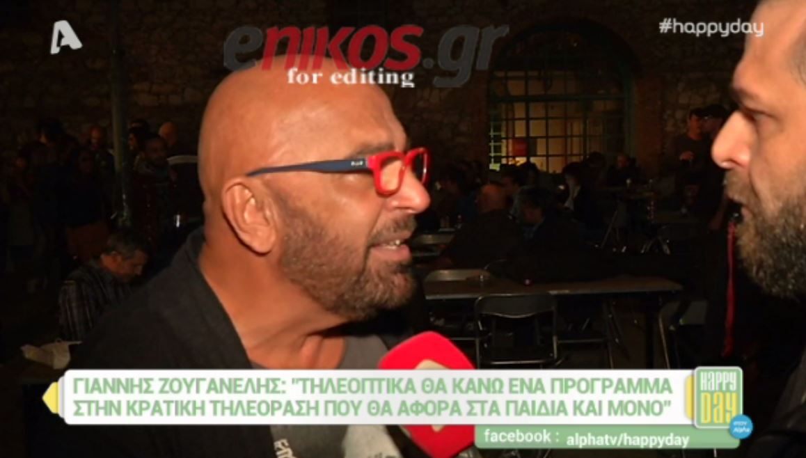 O Ζουγανέλης αποκάλυψε πόσα χρήματα παίρνει ο Μπέζος στην ΕΡΤ – ΒΙΝΤΕΟ