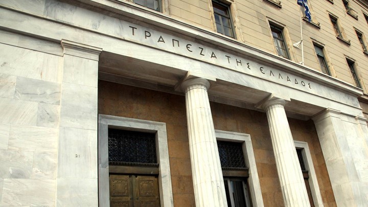 ΤτΕ: Αίρει τους περιορισμούς στη χορήγηση νέων πιστώσεων από την Τράπεζα Αττικής