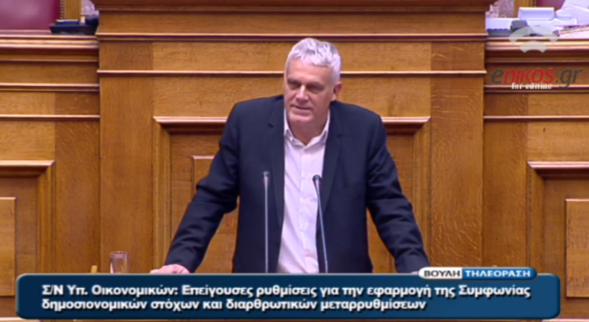 Τσιρώνης: Γιατί δεν θα καταψηφίσω – ΒΙΝΤΕΟ