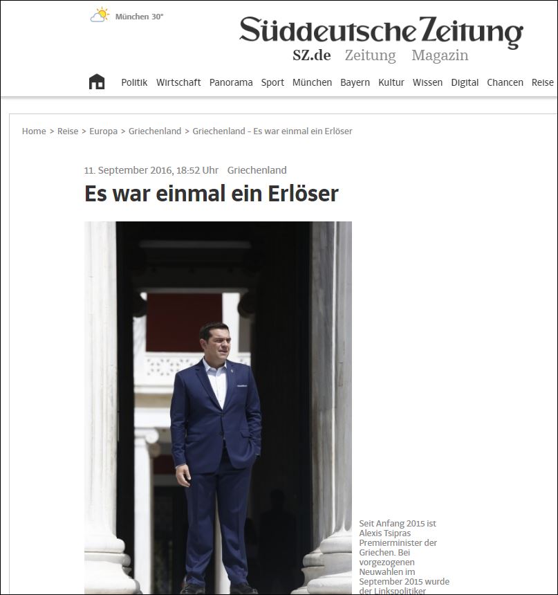 H Süddeutsche για τον Τσίπρα: Ήταν μια φορά κι έναν καιρό ένας λυτρωτής